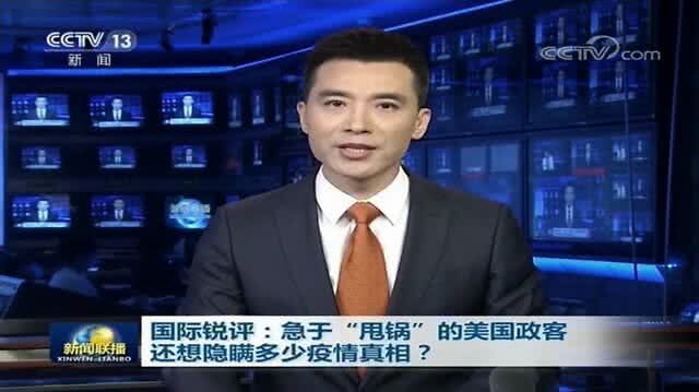 中国坚持不上当！提防有人狗急跳墙 频踏红线图