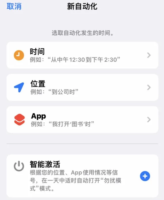 iOS 15 最新亮点曝光,诚意满满