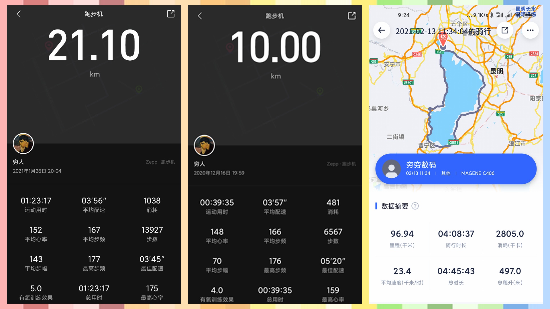 小米有品上新 爱运动的你，应该关注它——野小兽随身筋膜枪