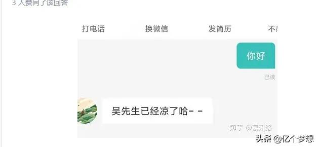 How look upon Mr Wu, do not take an examination of on undergraduate course is intelligence has a problem