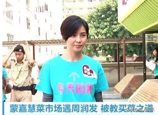 “清纯玉女”蒙嘉慧上位史：打败梁咏琪、邵美琪，“俘获”郑伊健