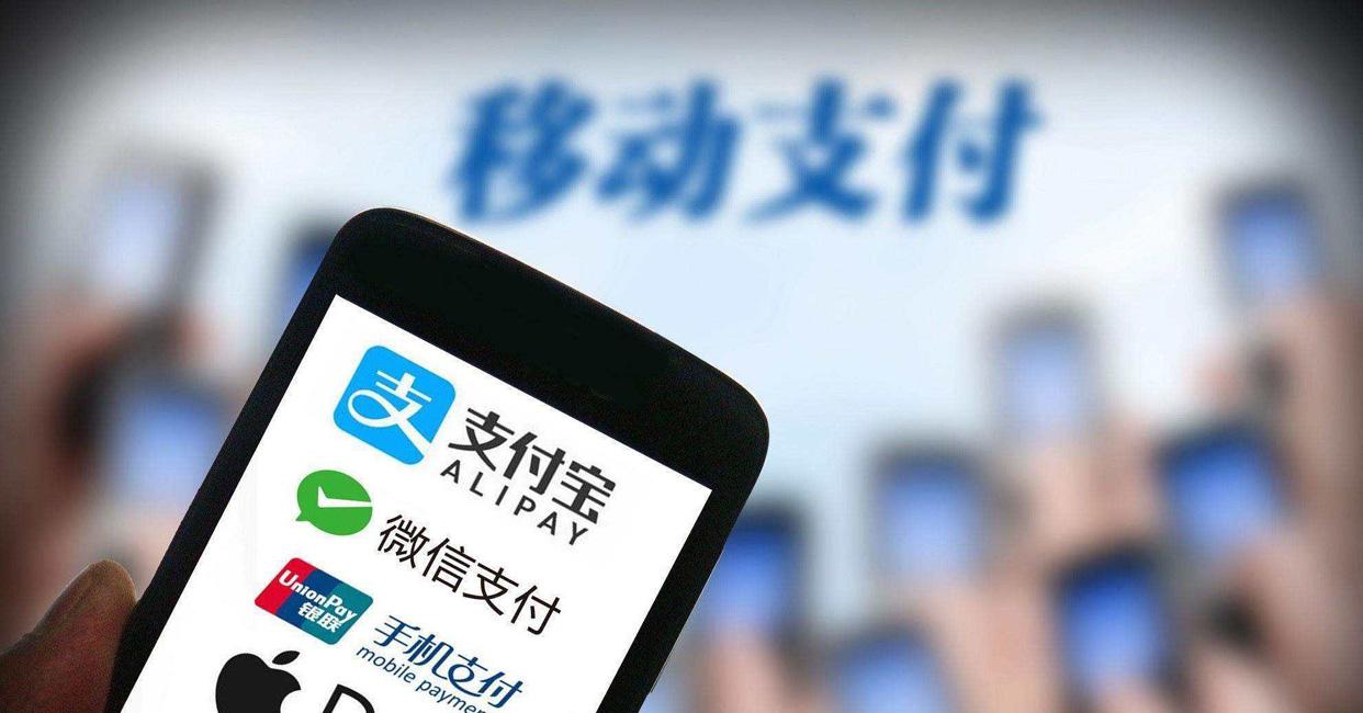 新型支付方式正式落地！支付宝、微信迎来挑战，或将颠覆支付方式