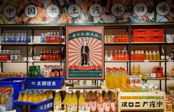 又一中国老品牌“复活”，成为饮料界的黑马，
