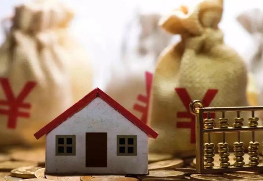 2021年，全国房价将迎来“下跌周期”？房价真的