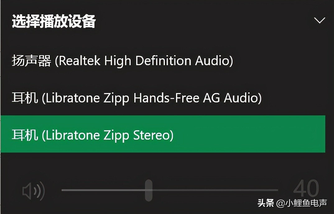 Stereo和HandsFree AG Audio的區別？ 頭條匯