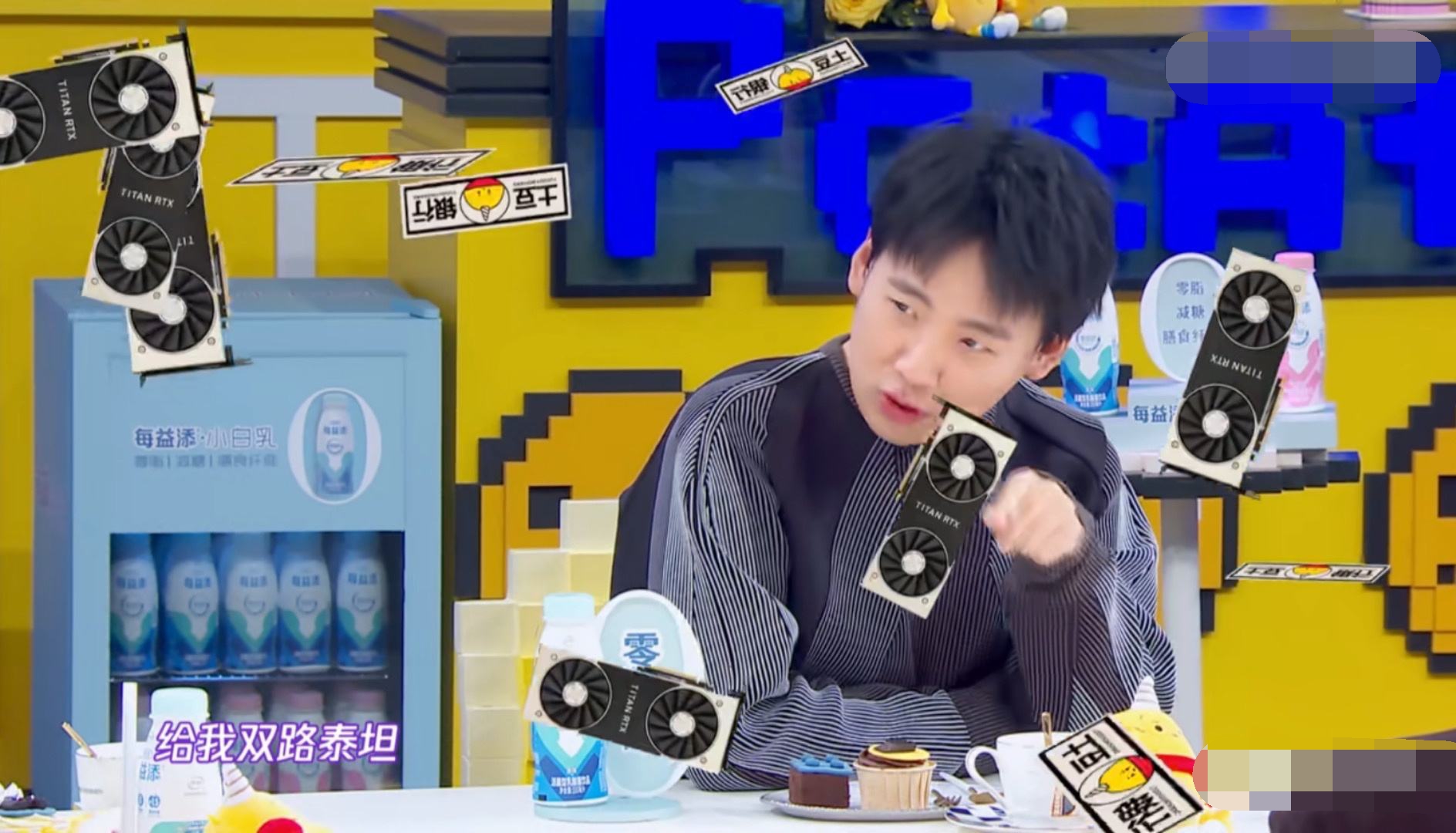 打折的东西不买就算亏，录个节目要米要肉要会员，郭麒麟是有多抠