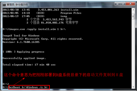 小白教你移动硬盘重装系统