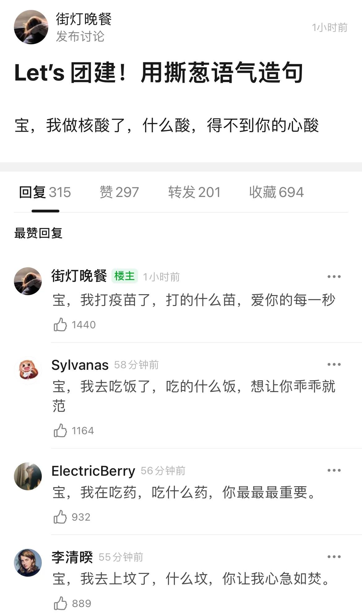 The emotional wounds that both Wang Sicong and Miaohui Wu could not ...