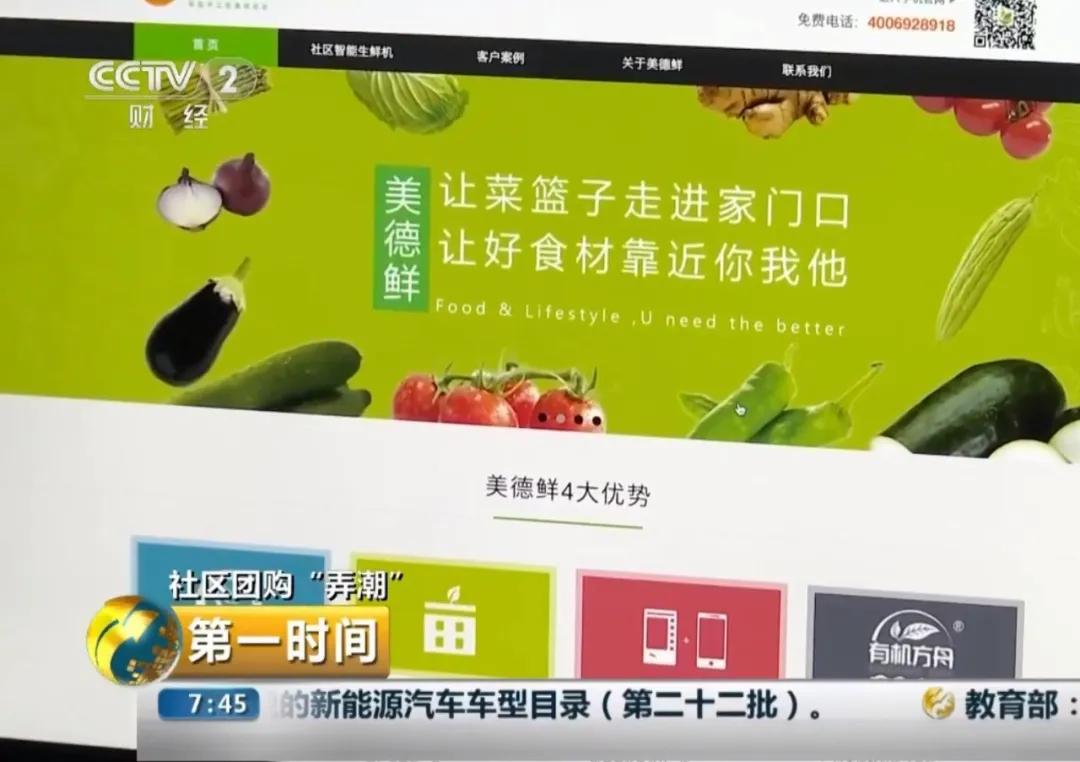 出大事了！粮油食品供应商集体抵制社区团购平台