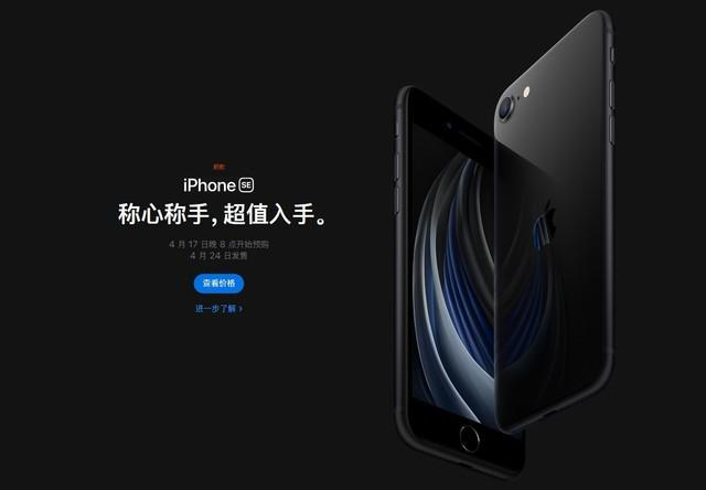 现阶段最非常值得下手的三款iPhone！全是内行的强烈推荐，用三五年不卡屏