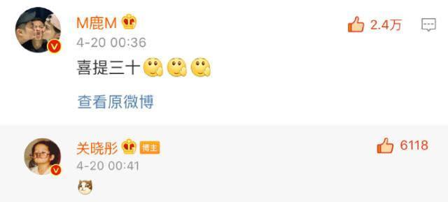 必看！梳理关晓彤三年为鹿晗甜蜜庆生，而今年