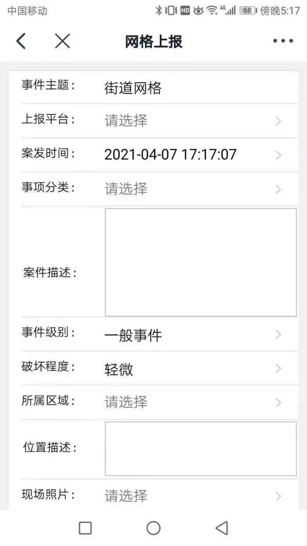 “1+3+N”江北新区全要素组团服务ing | 长芦街道:凝心聚力为民生,网格组团心连心