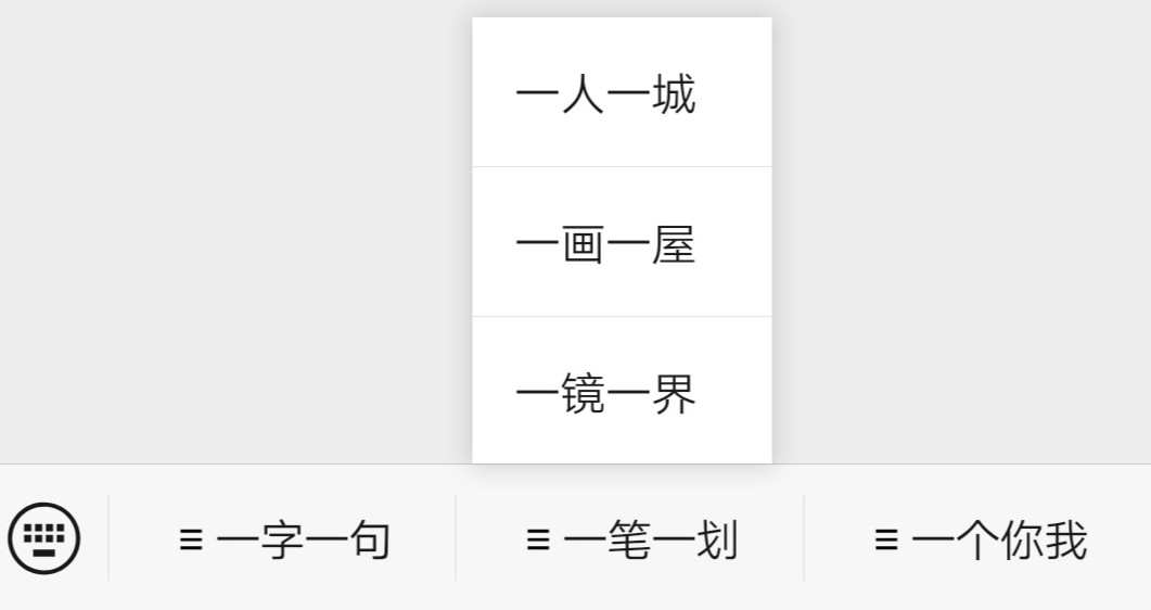 从0到1，微信公众号策划方案