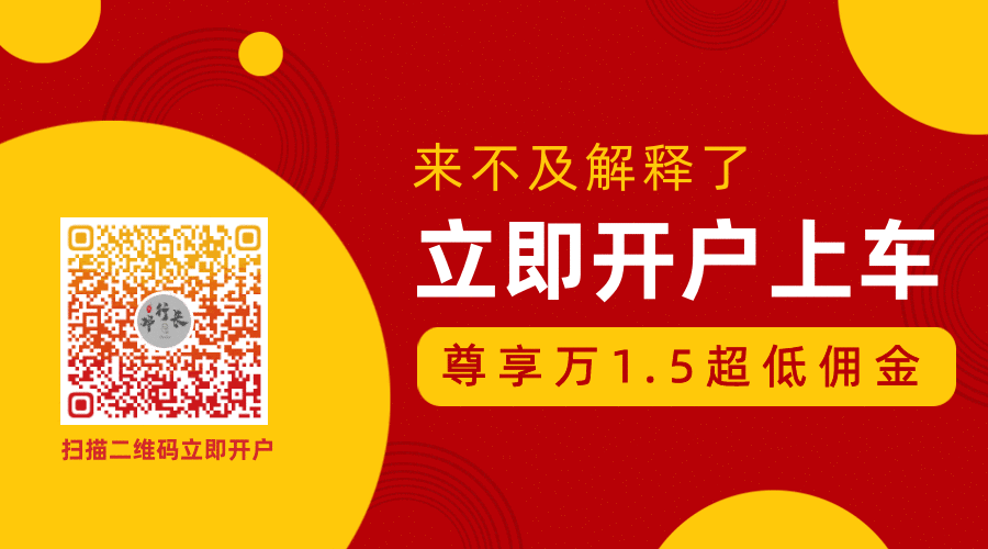 现在还能买的几个基金代码