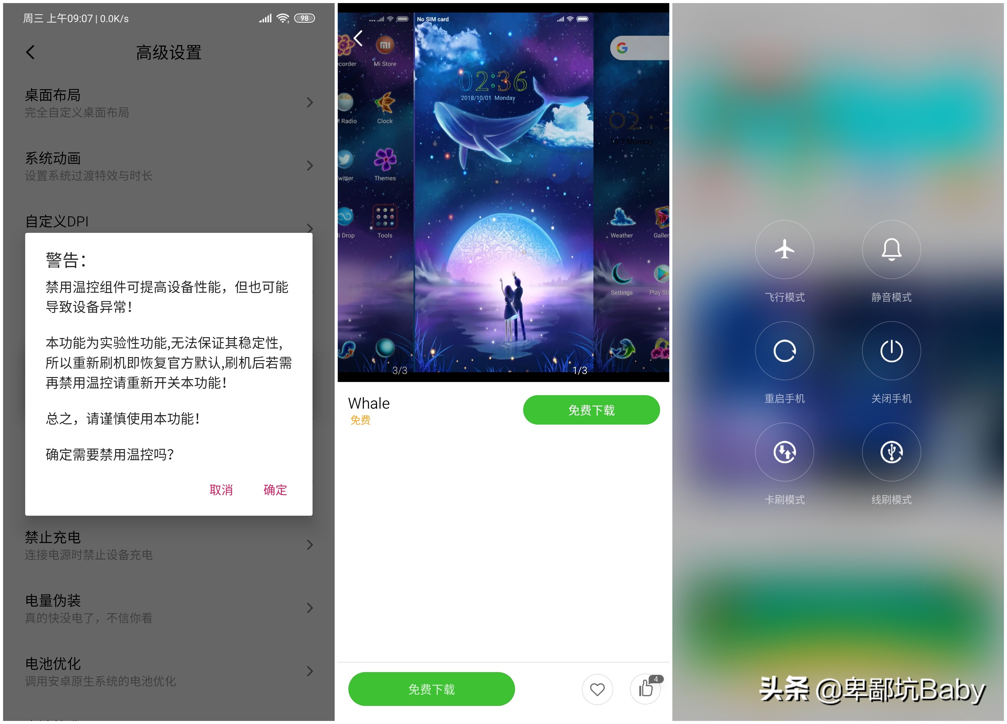 MIUI11 9.10.9波兰开发版 无广告｜别具匠心｜粗细调节｜简洁流畅