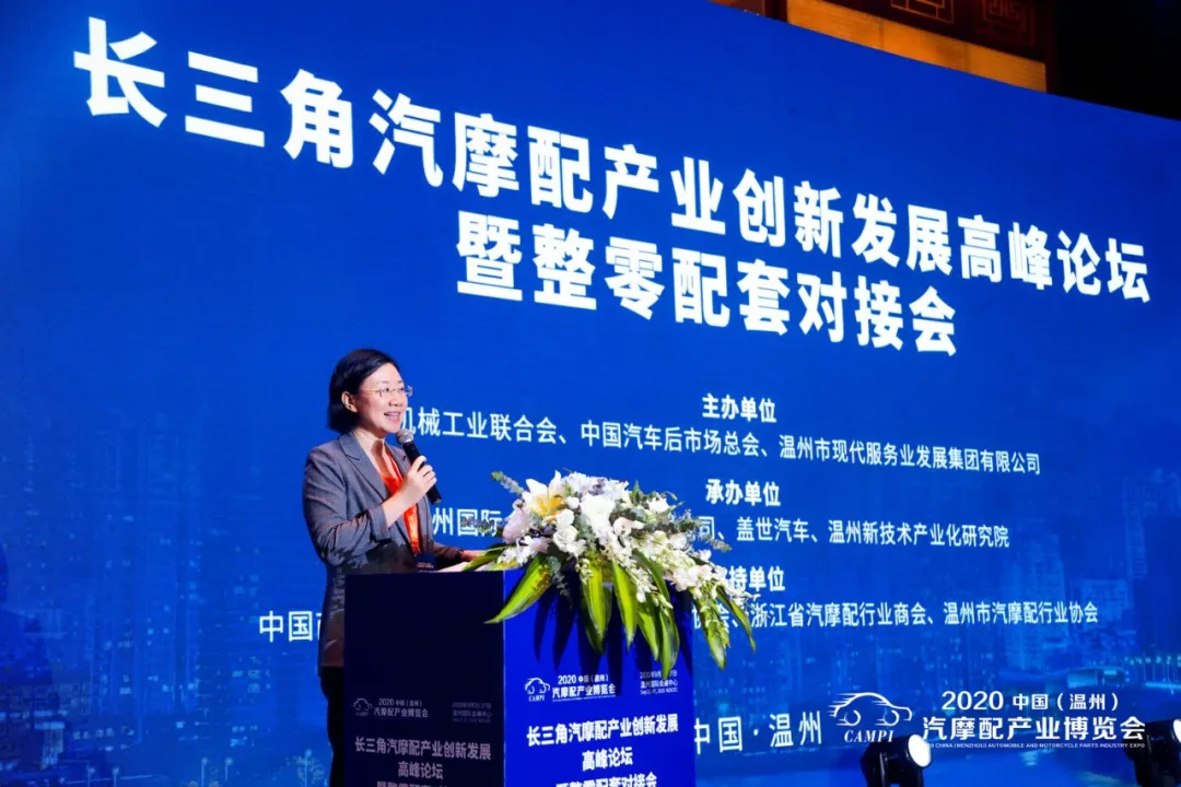 温州汽配展，紧博会盛大启幕！众多知名企业闪耀亮相