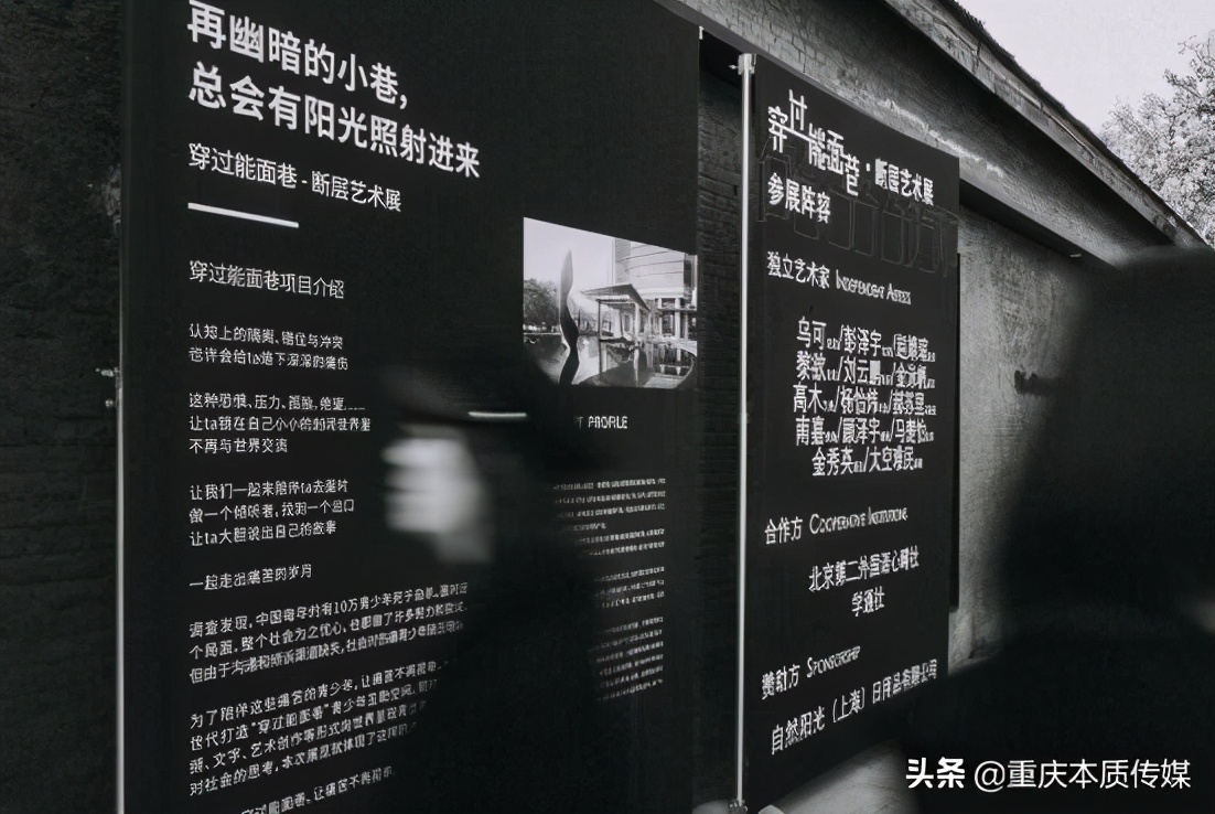 穿过能面巷，自然阳光温暖守护少年的你