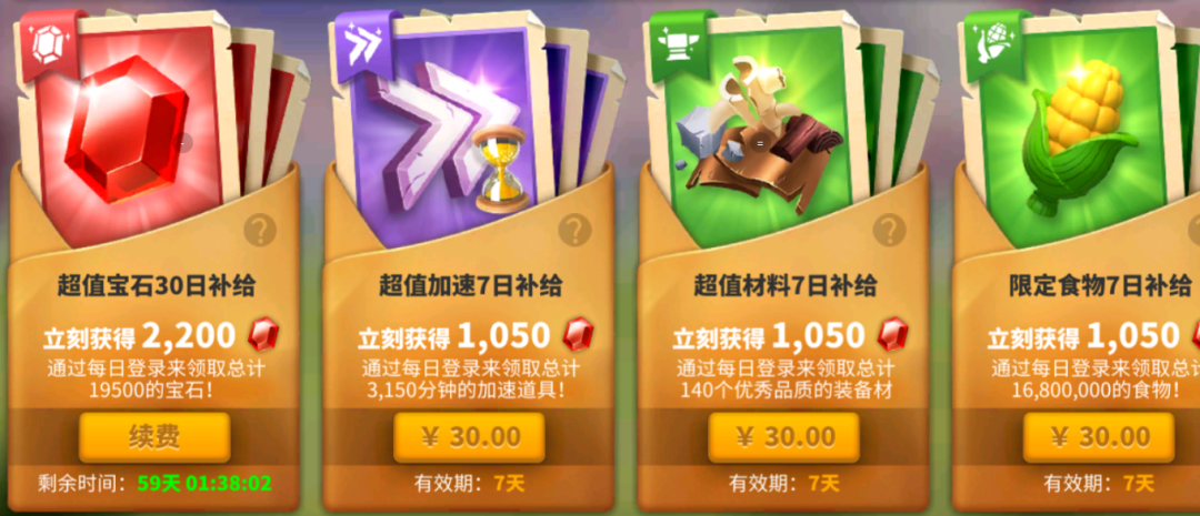 文明回响丨攻略一览+氪金+维京文明