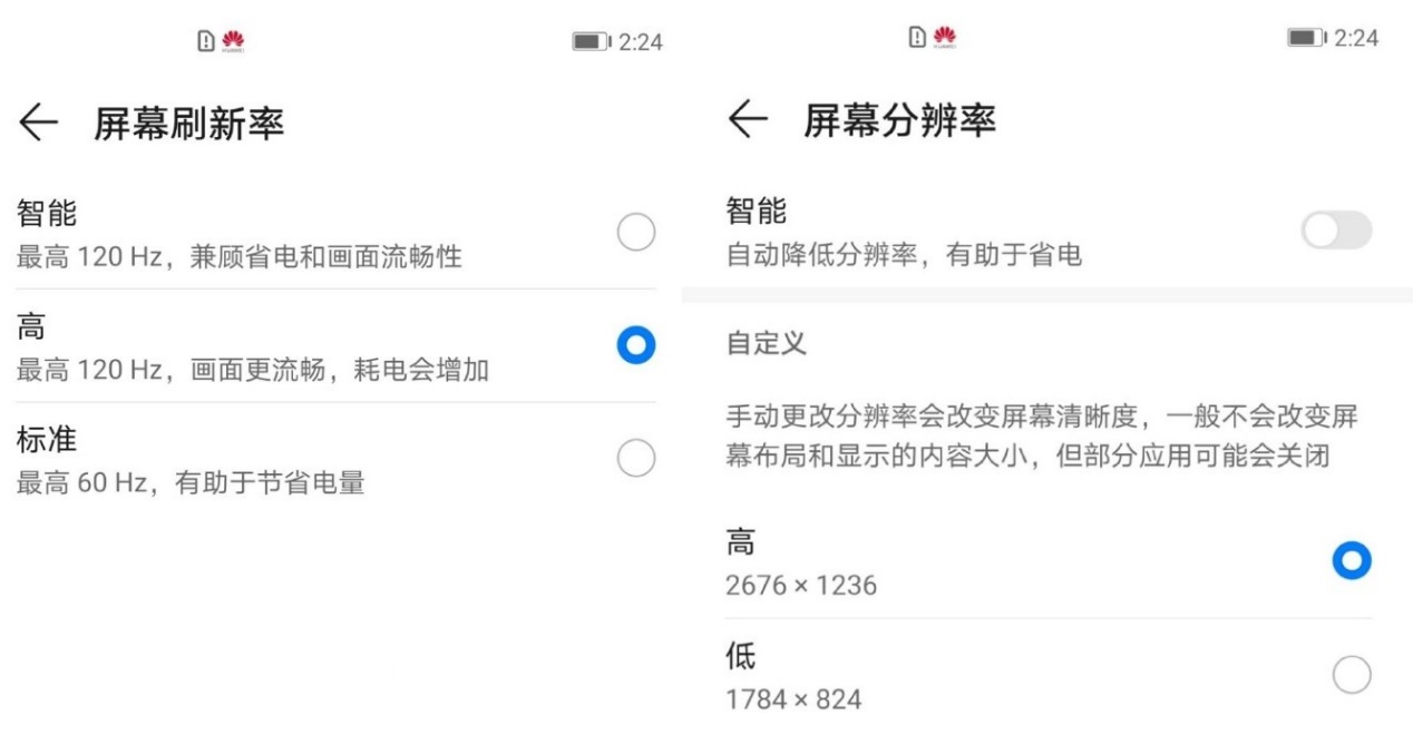 120Hz刷新！华为nova8曝光：两款都支持刷新率调节