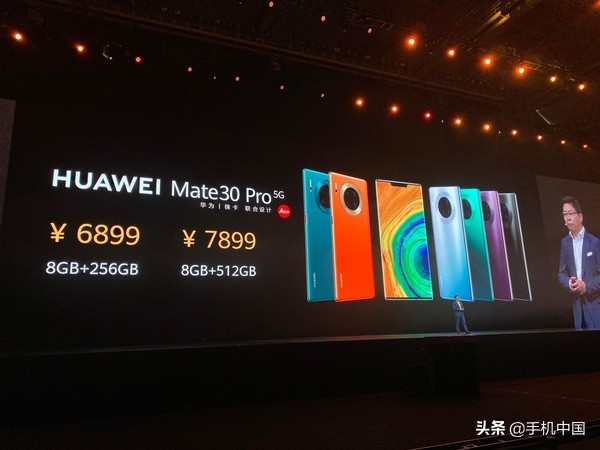 华为Mate30系列国内正式发布 麒麟990系列/3999元起