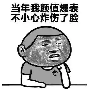 手机充满电不拔插头？火！