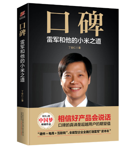 2019年，值得一读的5本好书，本本都是精华