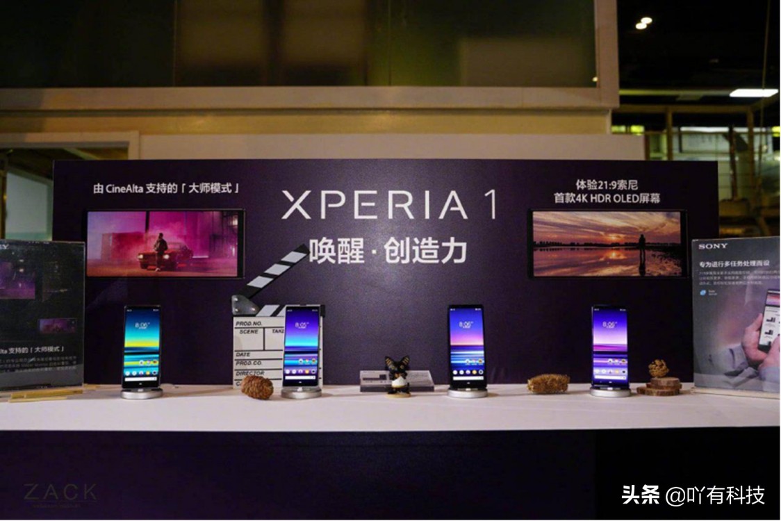 sonyXperia 1来了，侧边指纹鉴别喜欢吗？