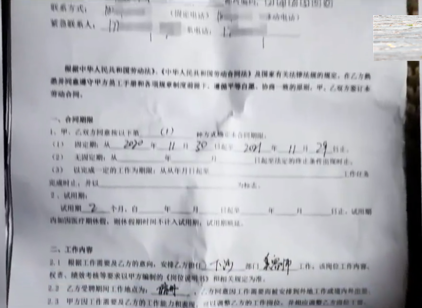 女子下班后不想去跳舞，发消息被质疑顶撞领导，辞职竟变成被辞退？