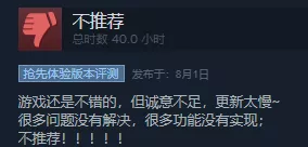 ea上线大半年后,《部落与弯刀》终于要把故事讲完整了
