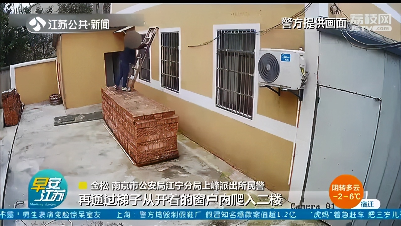 掩耳盗铃！男子入户盗窃发现有监控遂空手而出 民警：构成盗窃罪