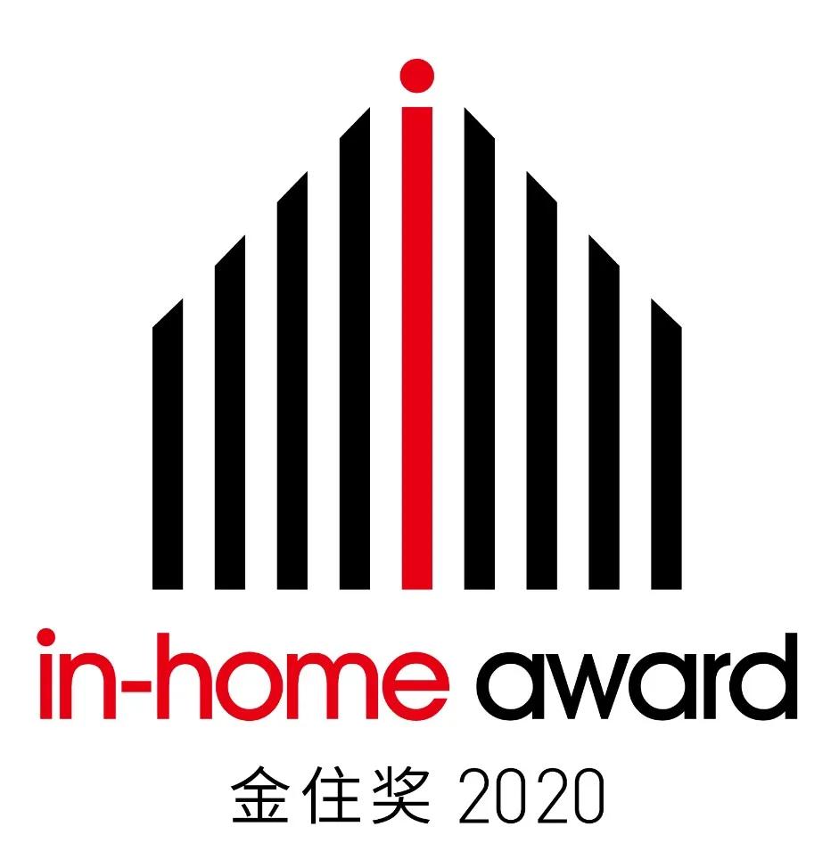 簡(jiǎn)約+色彩，有節制的豐盛「2020金住獎城市十大作品分享」