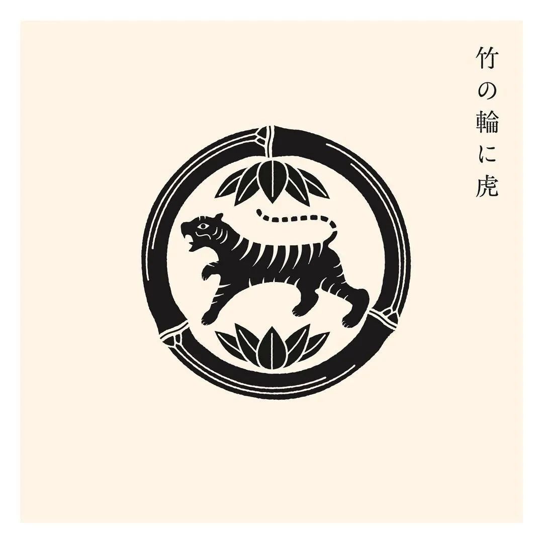 家紋 這樣設計 挺有趣的 資訊咖