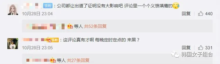 SM新女团第三位成员公开,却被网友称为SM首个黑料最多的团?