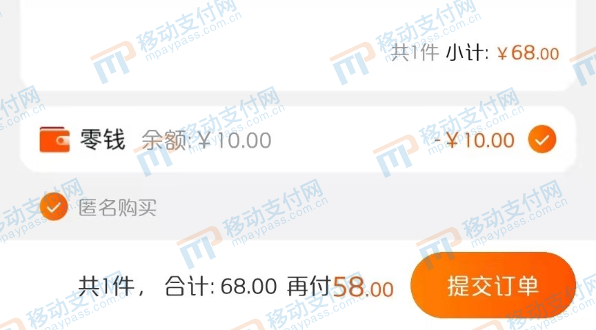 支付宝的预付账户？淘宝推出“零钱”功能