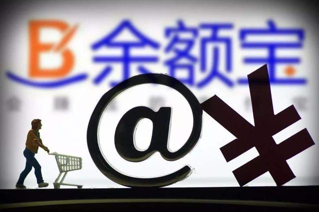 在余额宝里放30万，每天靠利息可以过日子吗？