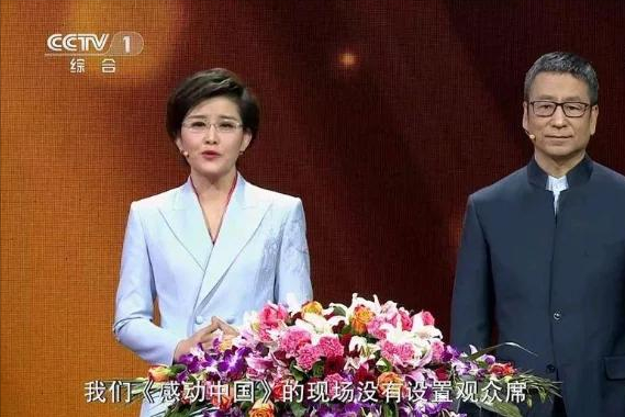 “国民大姐”敬一丹：嫁亿万富商，结婚40年，女