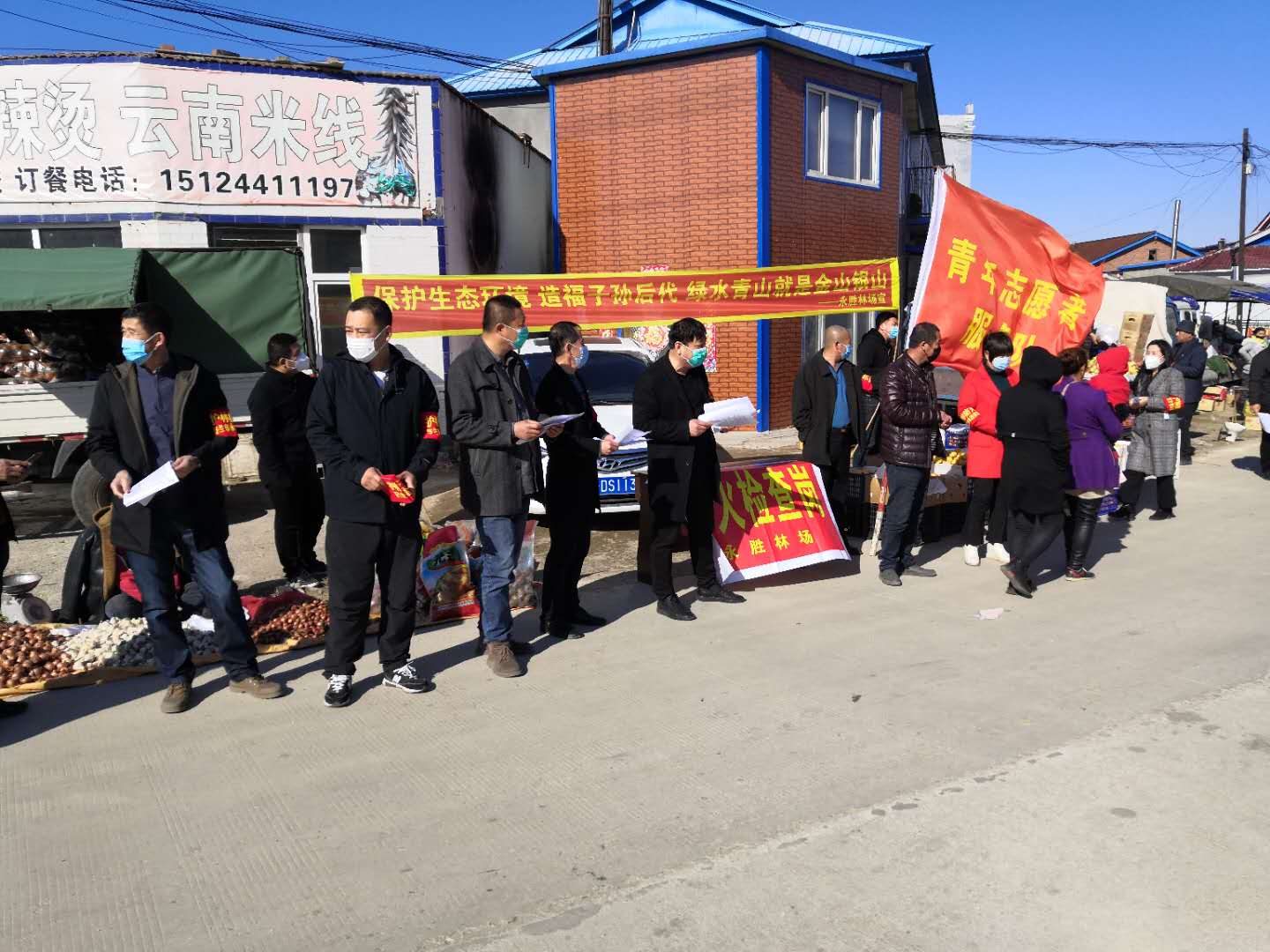 舒兰永胜林场：加强企业管理，推进现代林业建设