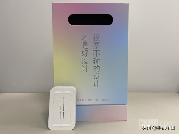 魅族17系列产品5G旗舰级邀请信到 全力以赴补货就在前几天网上公布