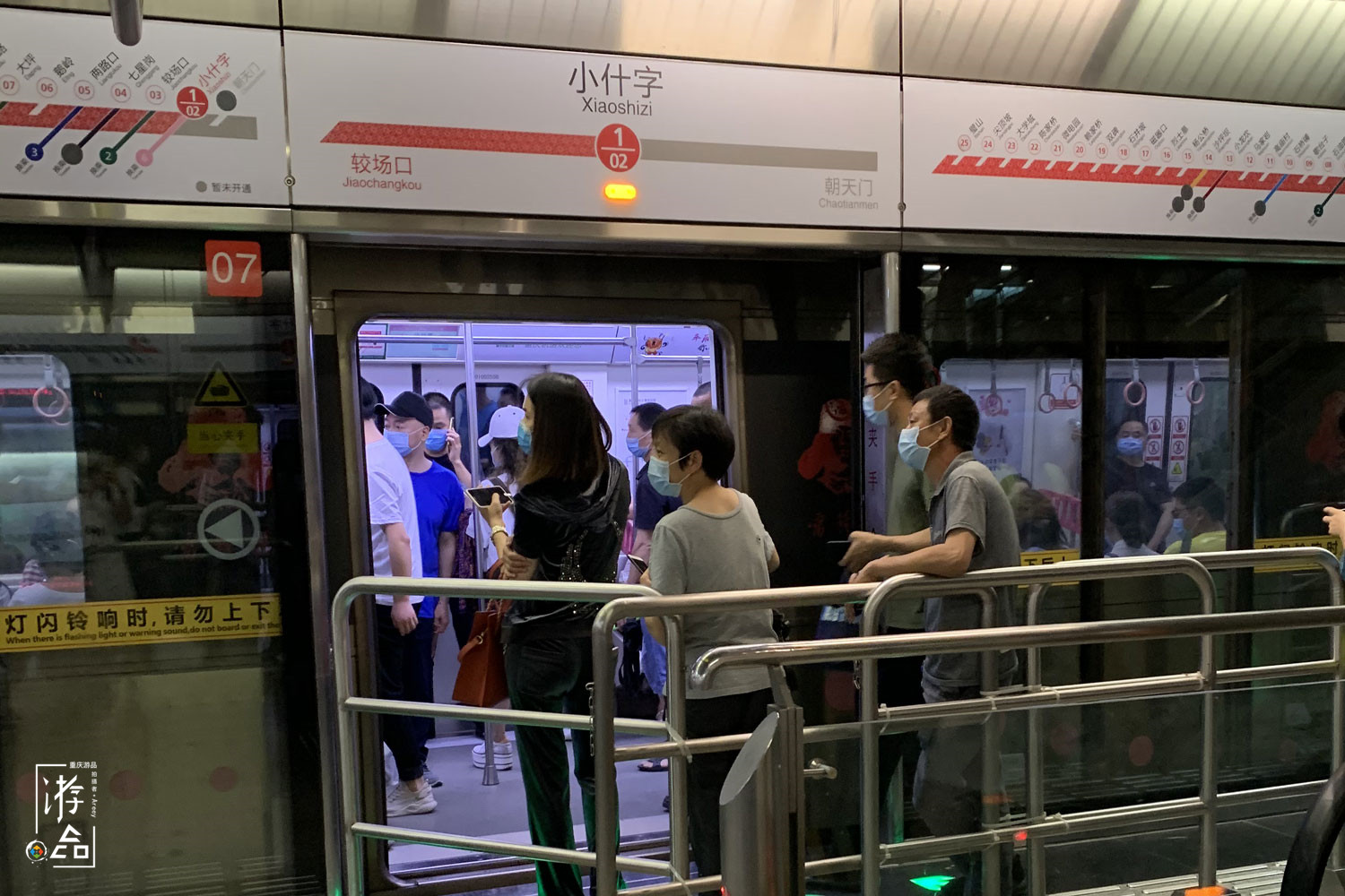 重庆市民通充值收取手续费，被强烈抵制后延期，为什么不取消？