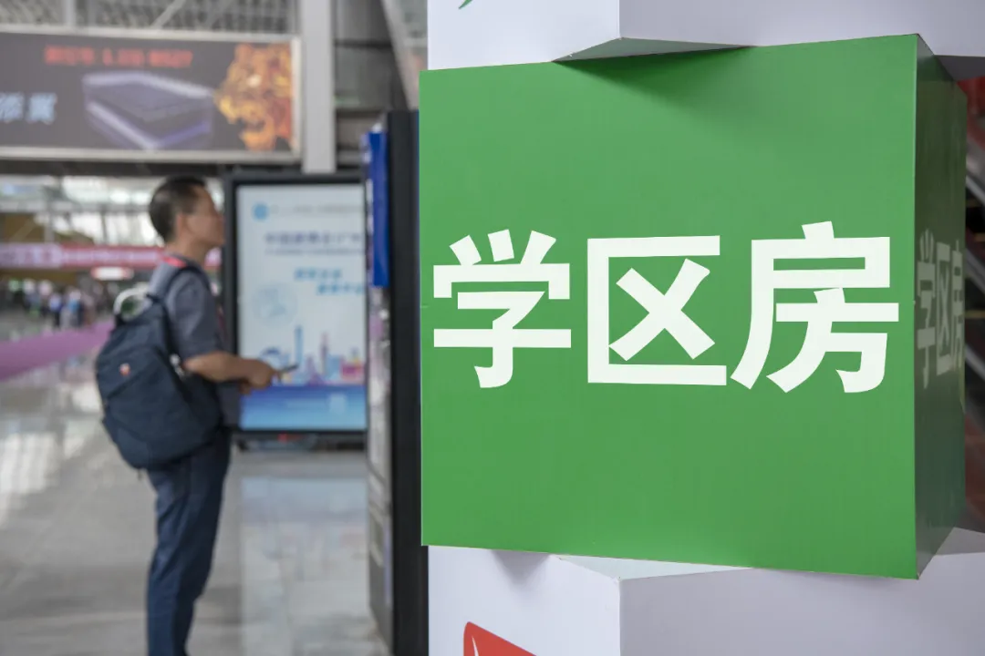 管不住的学区房