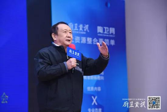 2020中国厨卫行业高峰论坛惠达卫浴获多项“年终奖”