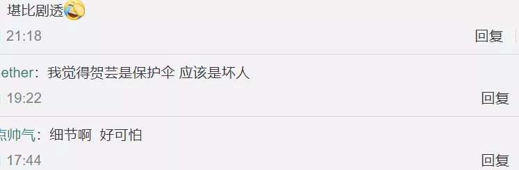 《扫黑风暴》又被扒出新剧透!孙兴被审问至崩溃,徐英子大仇得报