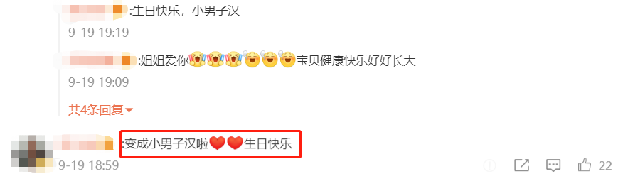 霍思燕晒照为嗯哼庆生，7岁嗯哼变清爽小帅哥，越长越像爸爸杜江