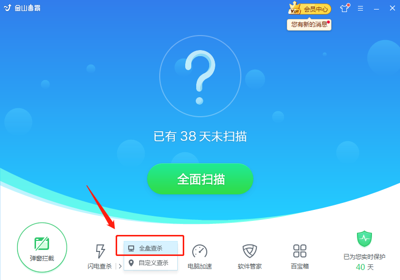 电脑弹窗提示无法启动？来看看我怎么解决