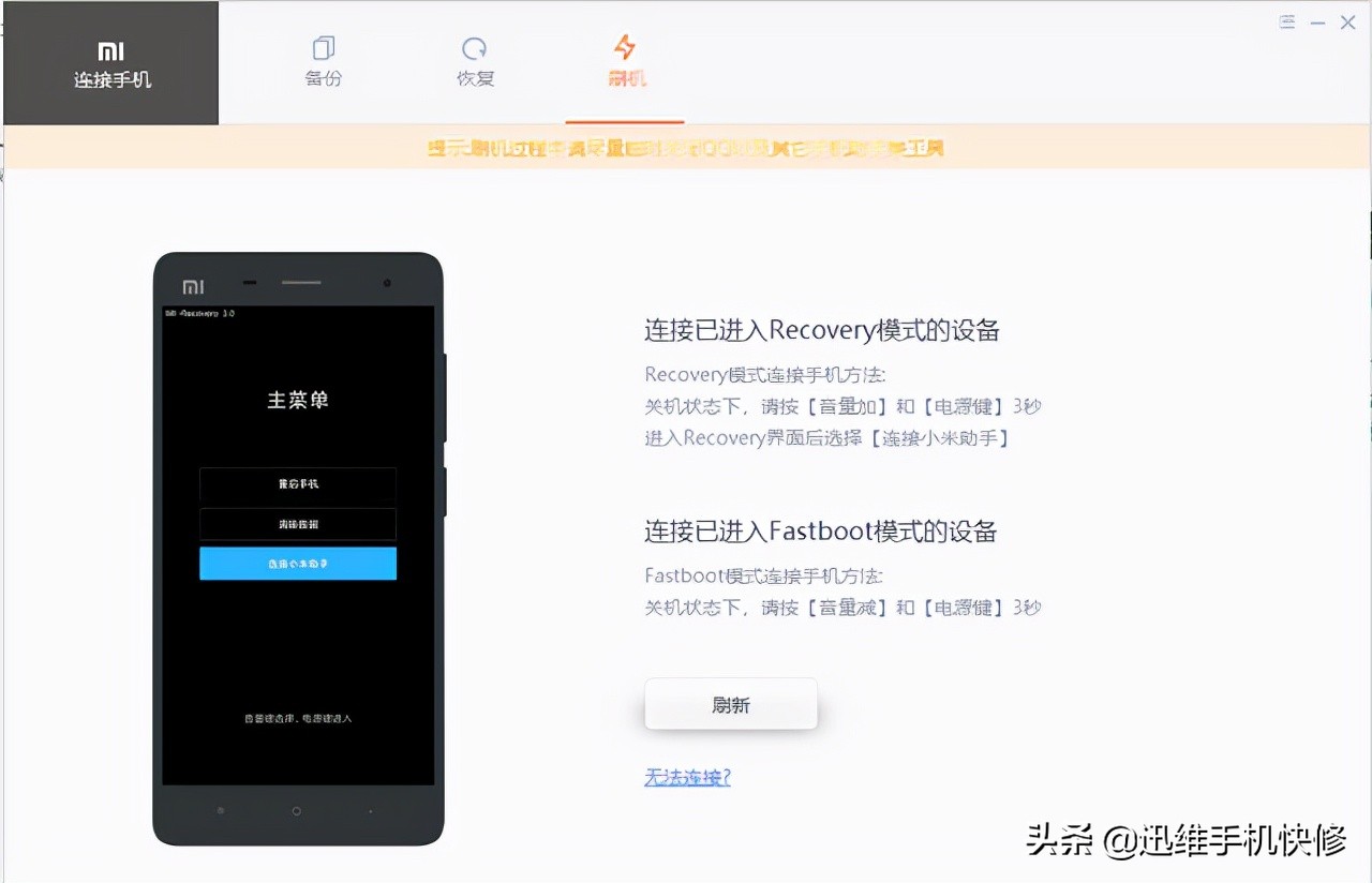 What should I do if the Redmi K40 phone keeps restarting?Don't ignore