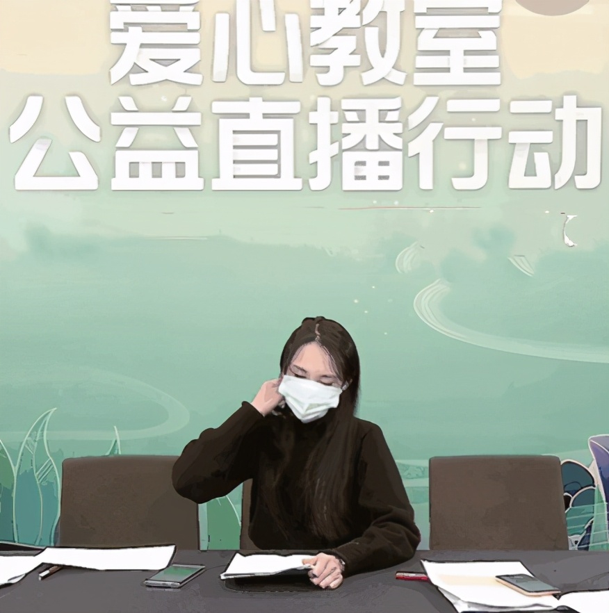 郑爽直播迟到一小时，戴口罩状态疲惫，带病坚持不容易