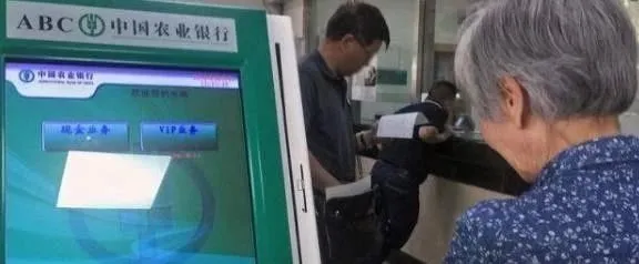 4月1起,银行迎来“取款新规”?适用所有ATM,事关广大储户