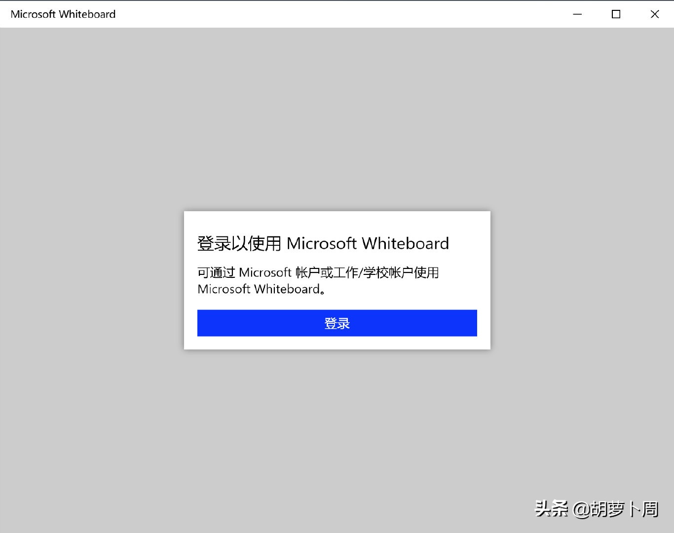 Windows 10 21H2 太阳谷更新镜像发布，萝卜哥带你抢先体验