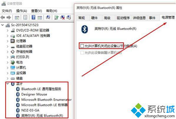 如果鼠标卡住了怎么办？Win10图形教程解决鼠标卡住的问题