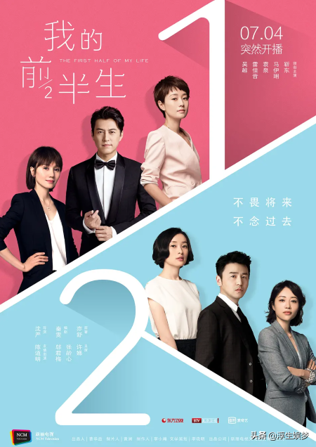 《伪装者》播出五年后，“明氏三兄弟”的新作你最喜欢哪一部？